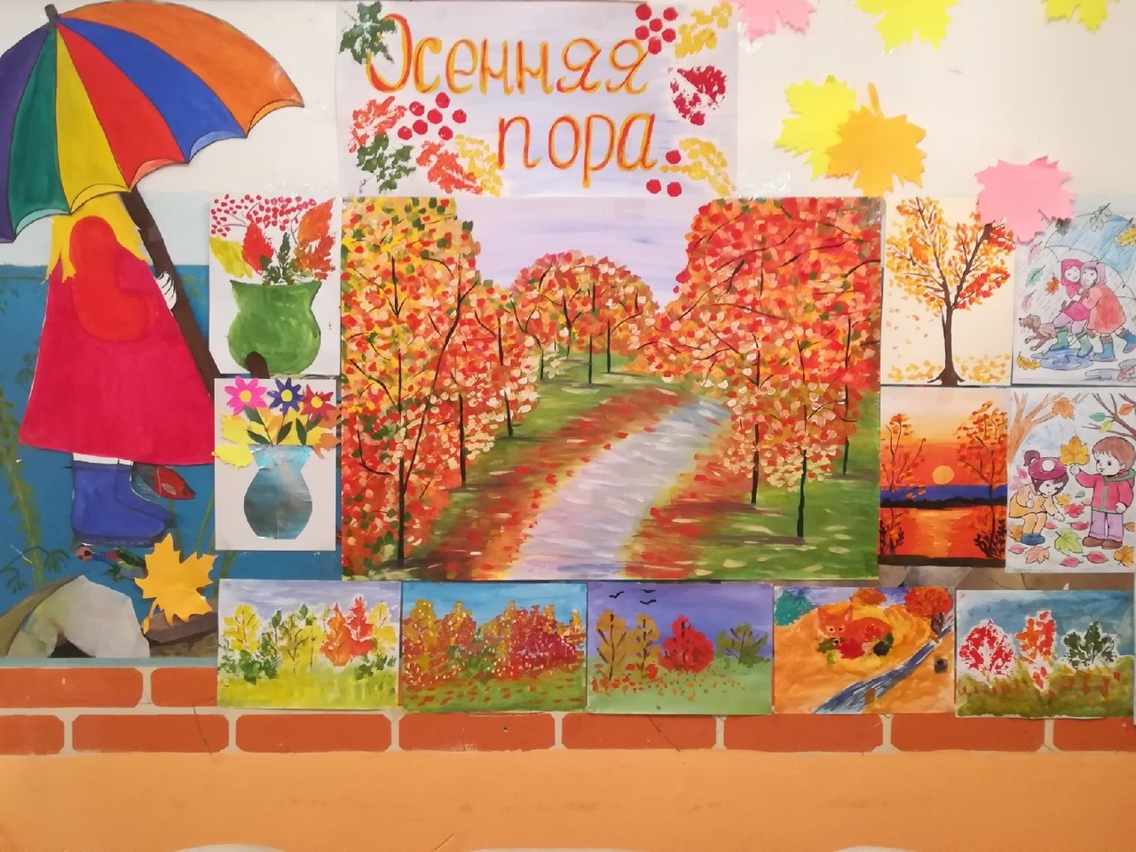 Выставка краски осени в детском саду
