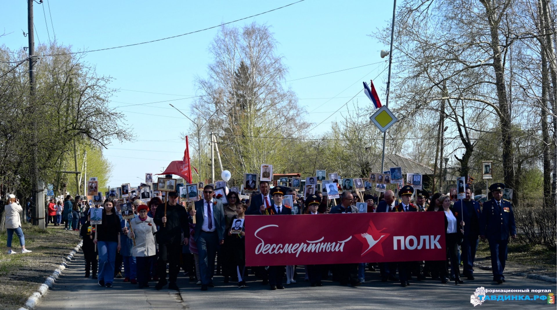 Бессмертный полк работники тыла